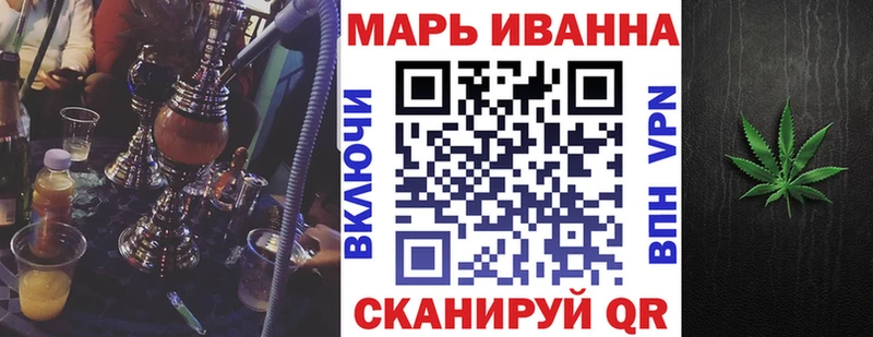 Купить наркотики Ельня Марихуана КОКАИН Гашиш Меф мяу мяу