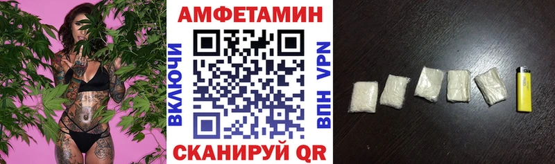 Амфетамин 98%  OMG маркетплейс  Ельня  дарнет шоп 