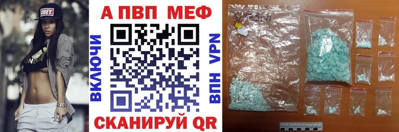 APVP мука  Ельня 