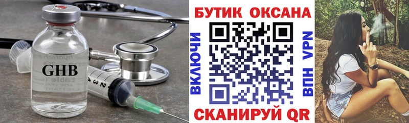 БУТИРАТ оксана  наркошоп  Ельня 