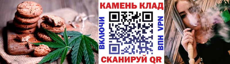 Cannafood марихуана  МЕГА зеркало  Ельня  купить наркотики сайты 