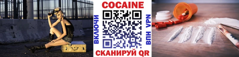 kraken   где купить   Ельня  Кокаин 98% 