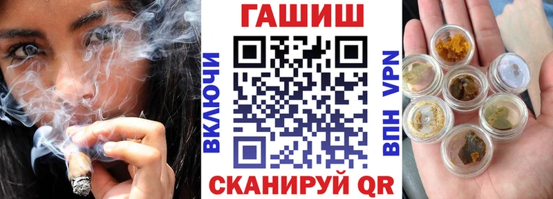 площадка телеграм  Ельня  ГАШ VHQ 