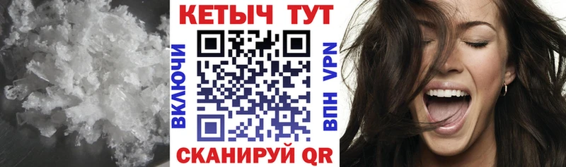 наркота  гидра tor  Кетамин VHQ  Ельня 