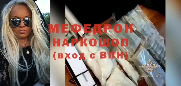 первитин Армянск