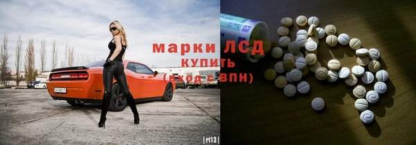 первитин Армянск
