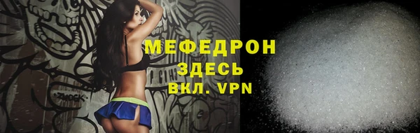 первитин Армянск