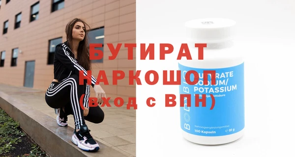 первитин Армянск