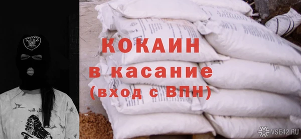 первитин Армянск