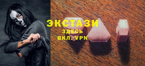 первитин Армянск