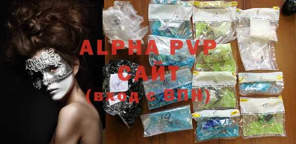 первитин Армянск