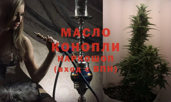 первитин Армянск