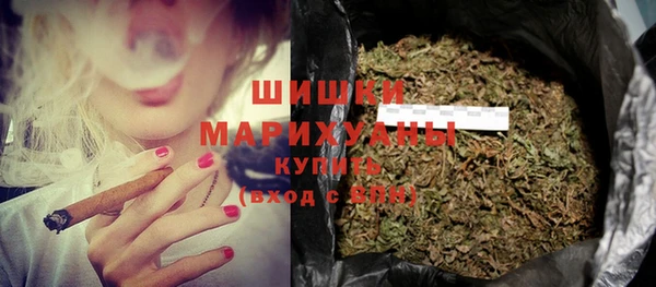 первитин Армянск