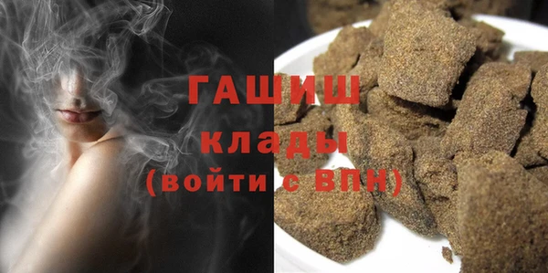 первитин Армянск