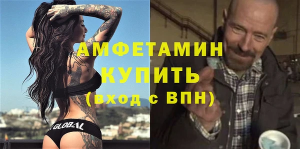 первитин Армянск