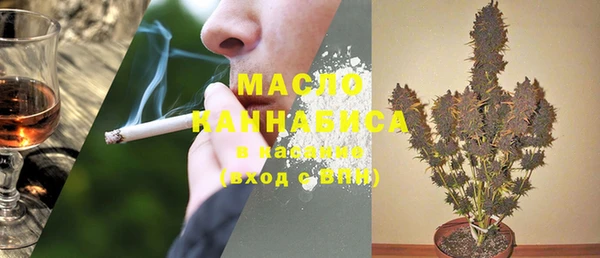 альфа пвп Арсеньев