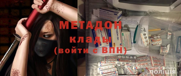 сатива Болохово