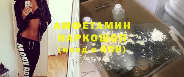 первитин Армянск
