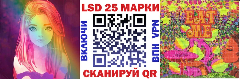 Марки NBOMe 1,8мг Ельня