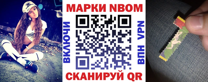 как найти закладки  Ельня  Марки 25I-NBOMe 1500мкг 