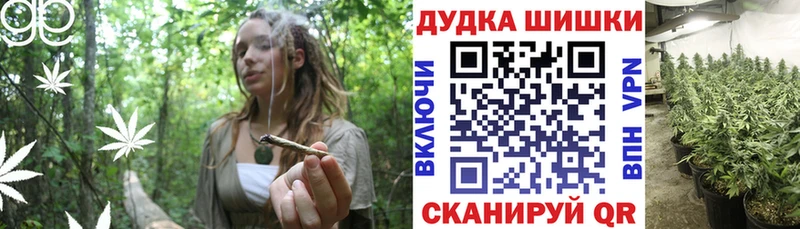 площадка состав  Ельня  Каннабис планчик  ОМГ ОМГ ссылки 